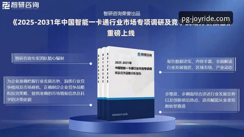 PG娱乐信誉如何 PG娱乐平台信誉深度评测:技术视角下的2025新版体验报告
